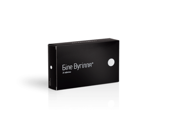 Біле Вугілля