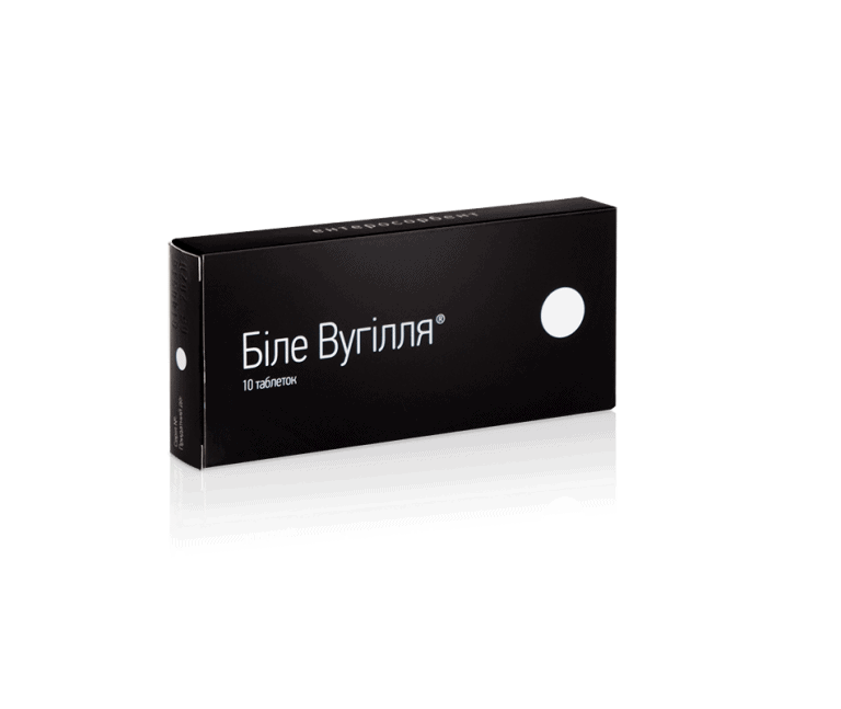 Белый Уголь