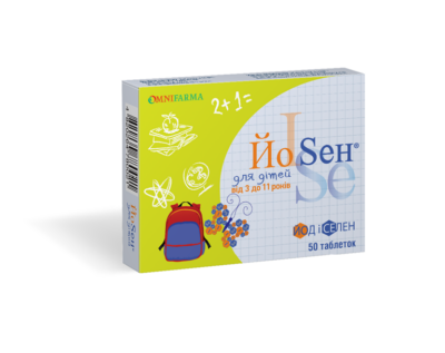 ЙоСен для дітей