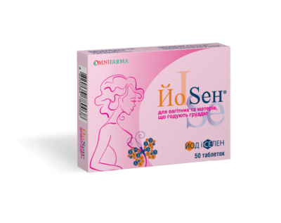 ЙоСен для вагітних