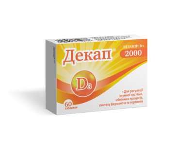 Декап 2000 МО