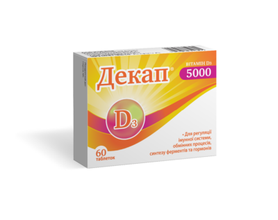 Декап 5000 МО