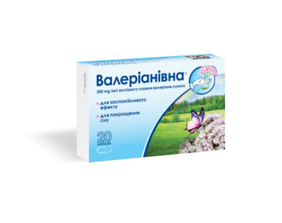 Валеріанівна