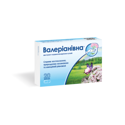 Валеріанівна®