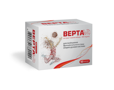 Верта