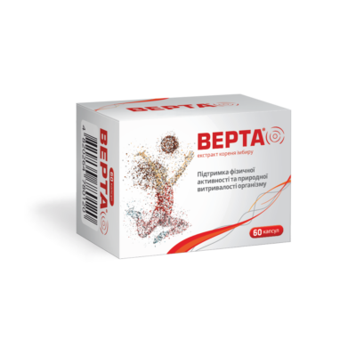 Верта®