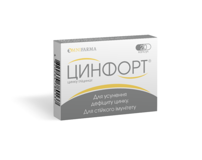 Цинфорт