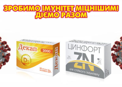 Ми тримаємо ціни!