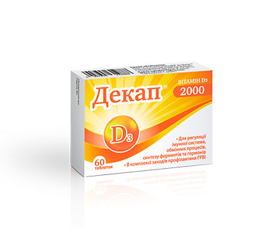 Декап 2000 МО