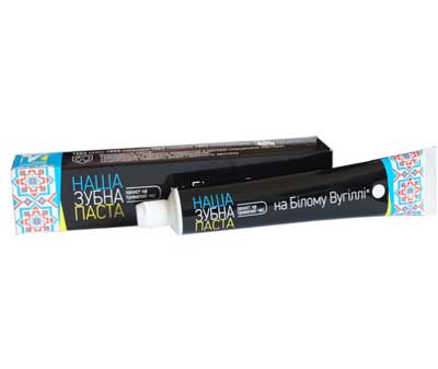 НАША ЗУБНА ПАСТА на Білому Вугіллі