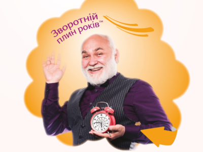 РЕВЕРС - чистий транс-ресвератрол для захисту судин та нервової системи