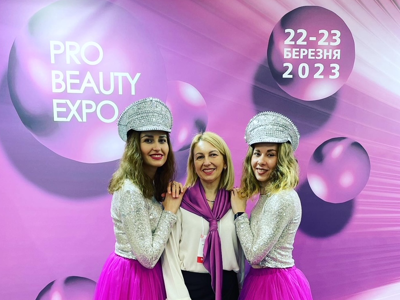 Конгрес індустрії краси Pro Beauty Expo 2023 (Київ)