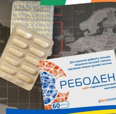 Незламній Україні від незламної Ірландії!