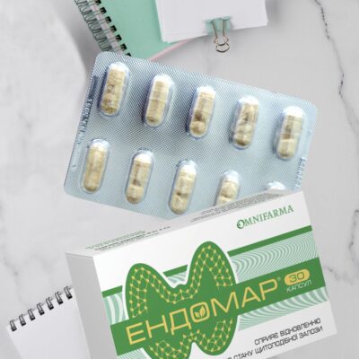Новий вигляд капсули ЕНДОМАР®